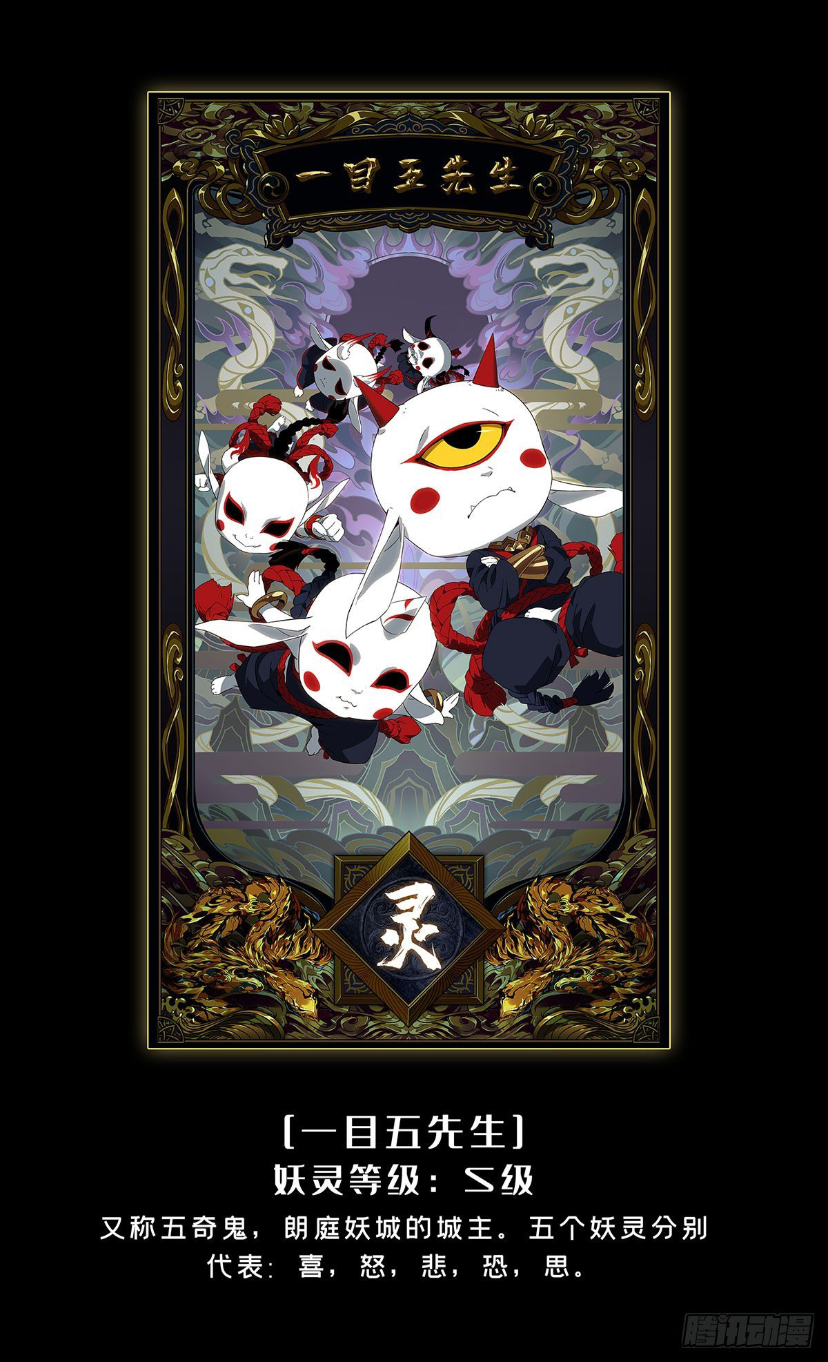 Elephant Invisible Chapter 58 Image 37