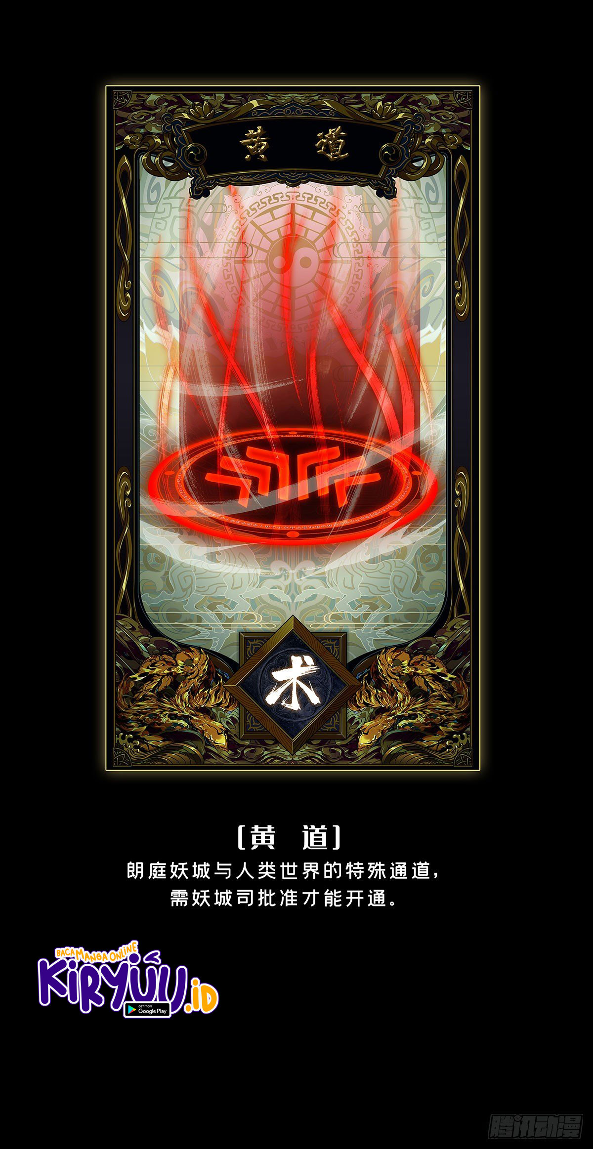 Elephant Invisible Chapter 58 Image 38