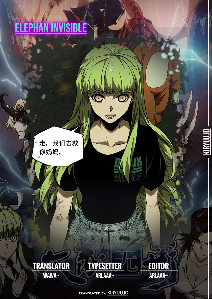 Elephant Invisible Chapter 62 Image 0