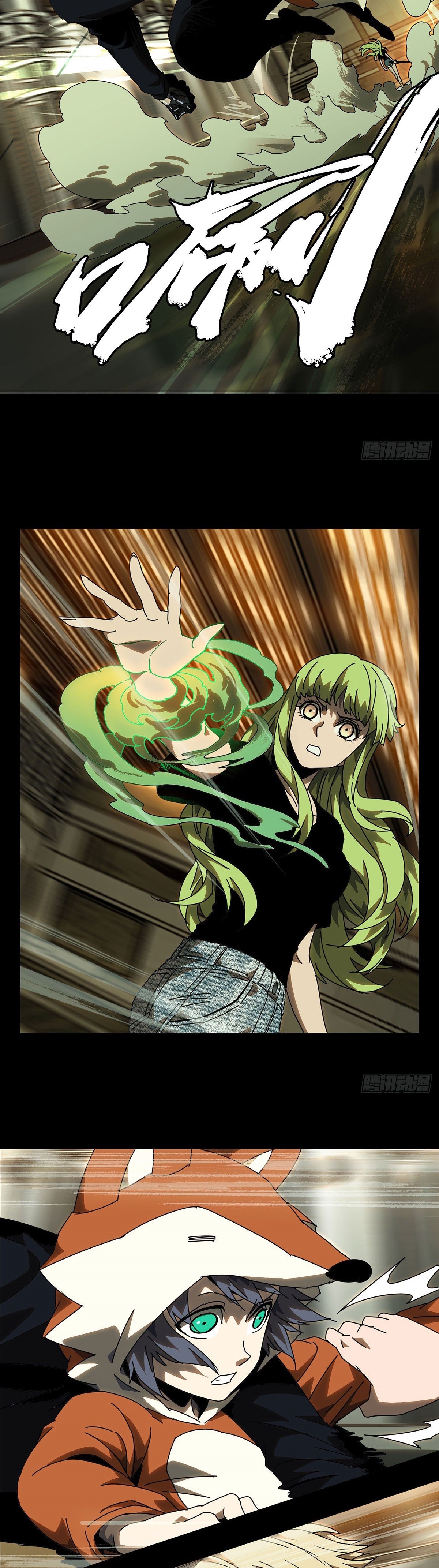 Elephant Invisible Chapter 63 Image 4