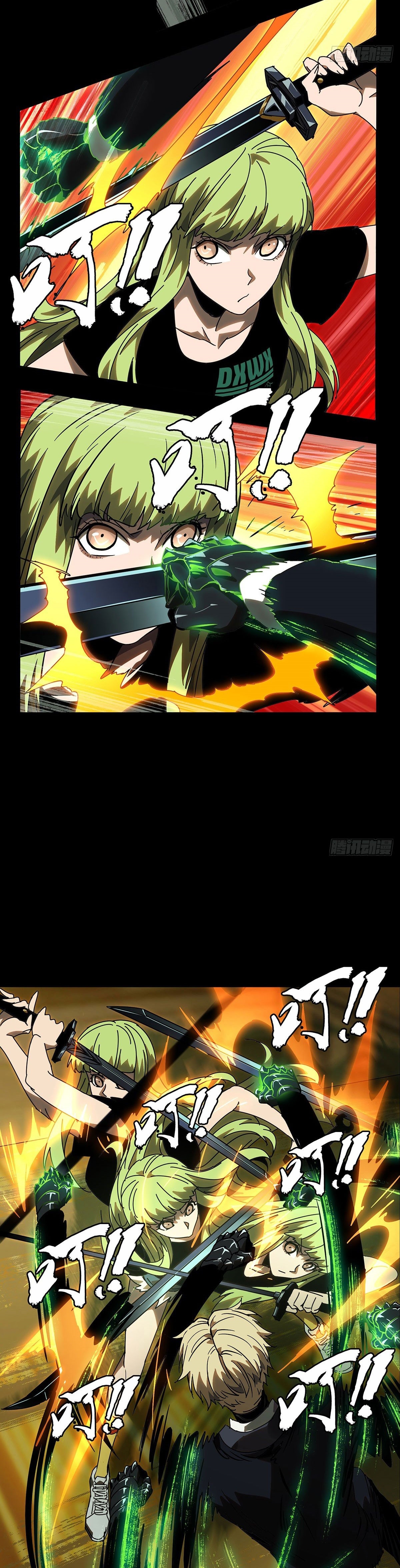 Elephant Invisible Chapter 63 Image 9