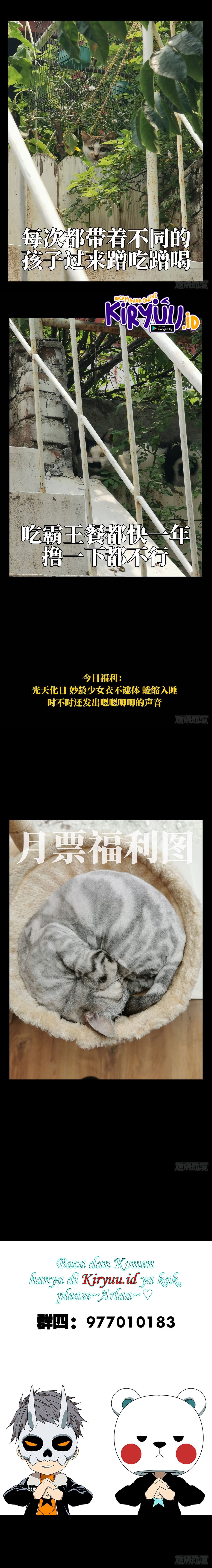Elephant Invisible Chapter 66 Image 12