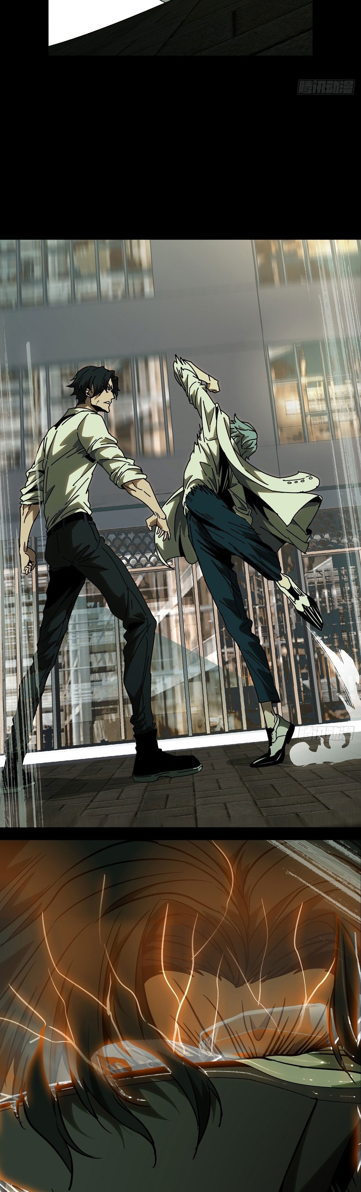 Elephant Invisible Chapter 67 Image 17