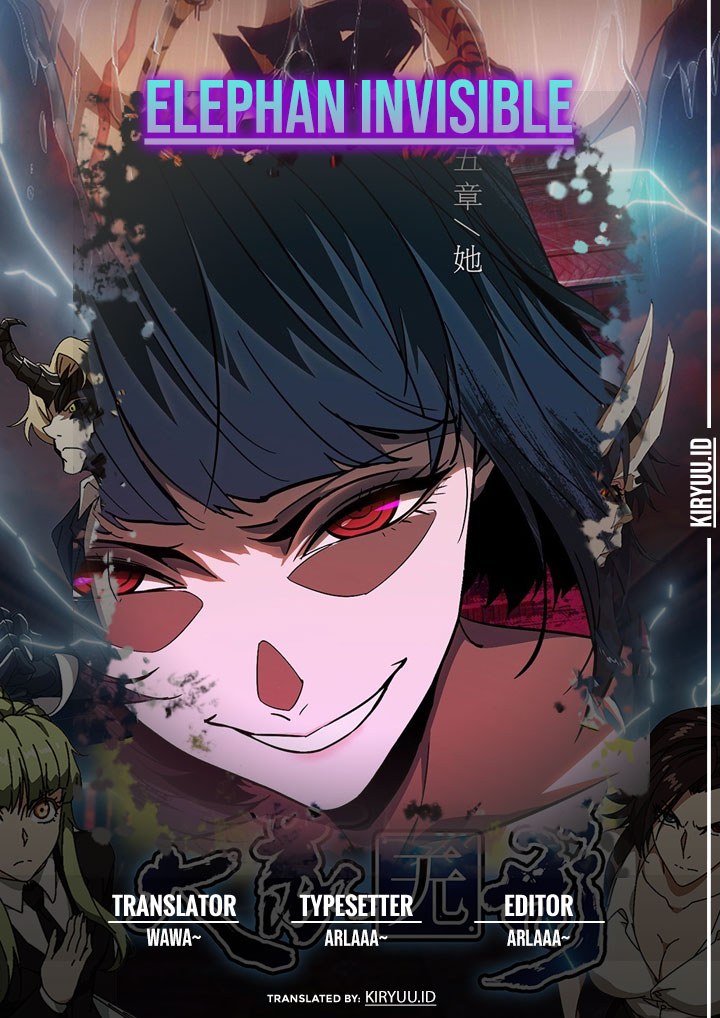 Elephant Invisible Chapter 71 Image 0