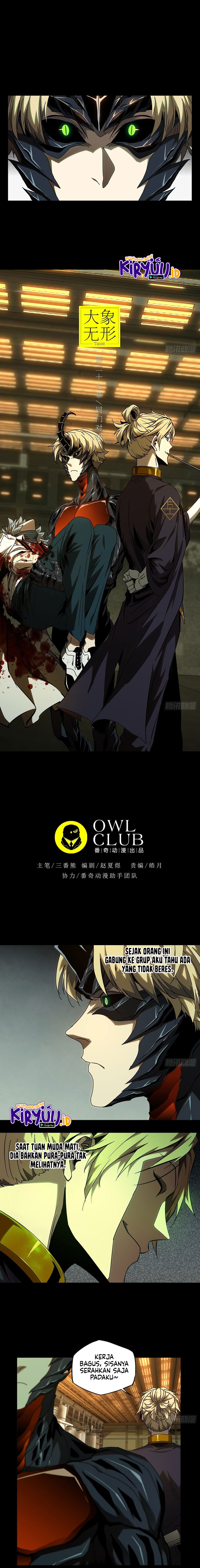 Elephant Invisible Chapter 77 Image 1