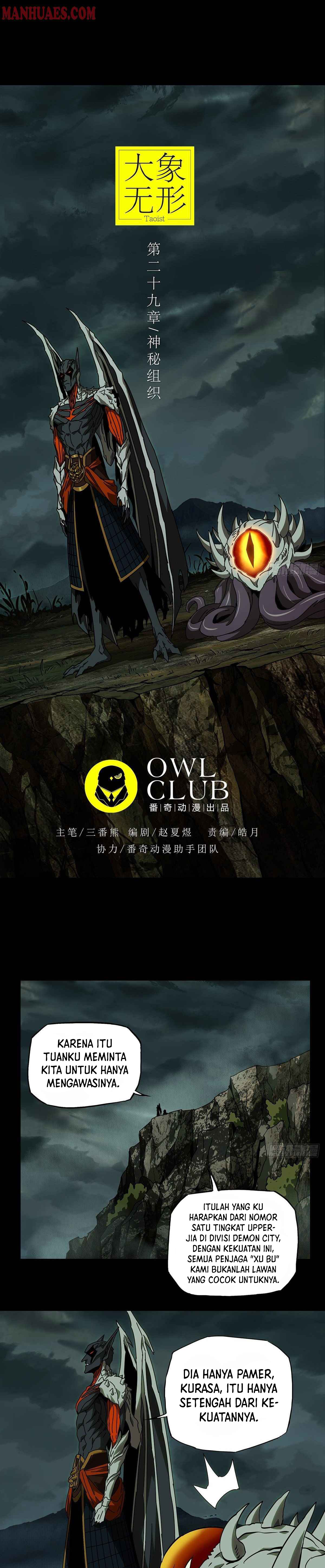 Elephant Invisible Chapter 83 Image 13