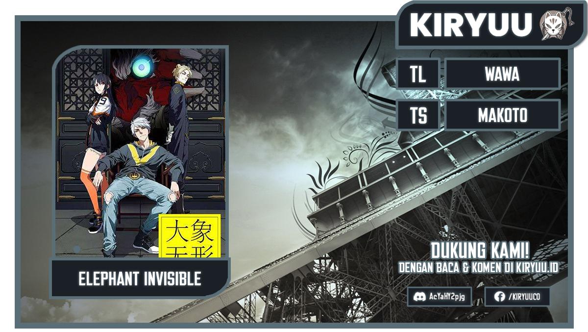 Elephant Invisible Chapter 85 Image 0