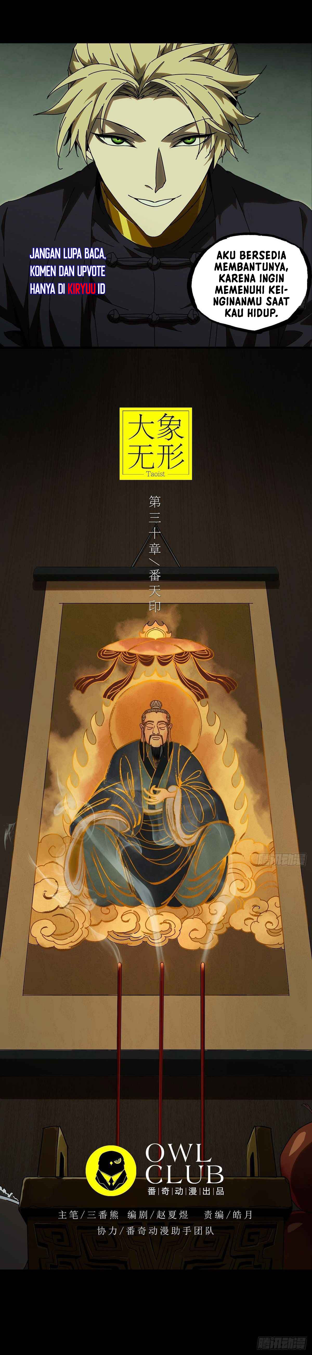 Elephant Invisible Chapter 86 Image 4