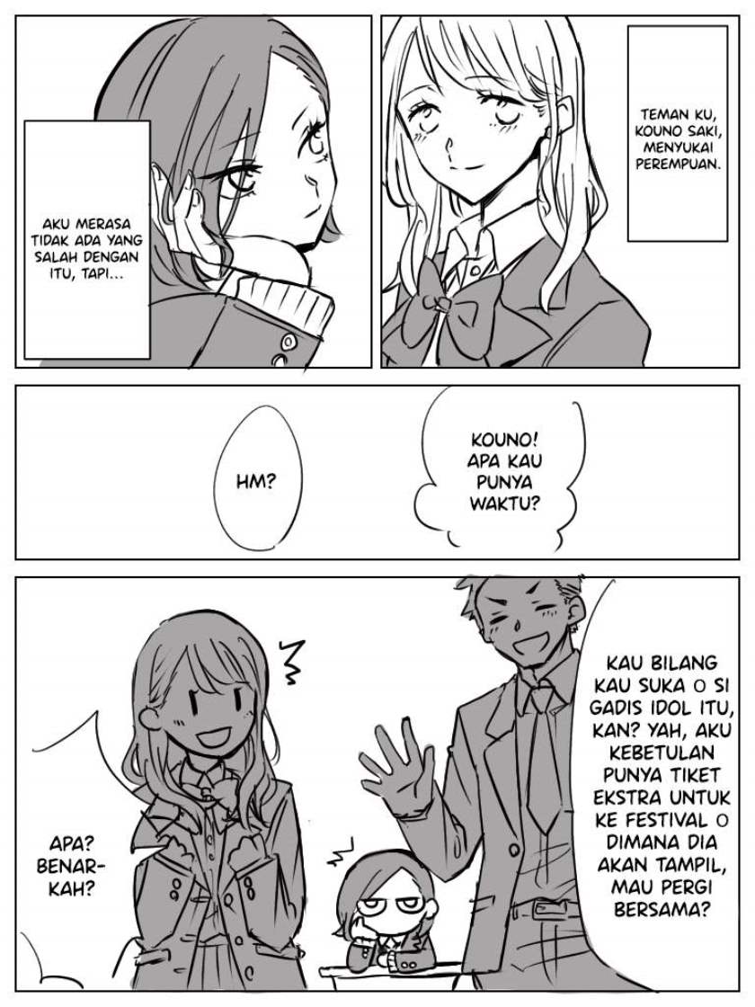Saki to Chika Chapter 02 Image 0
