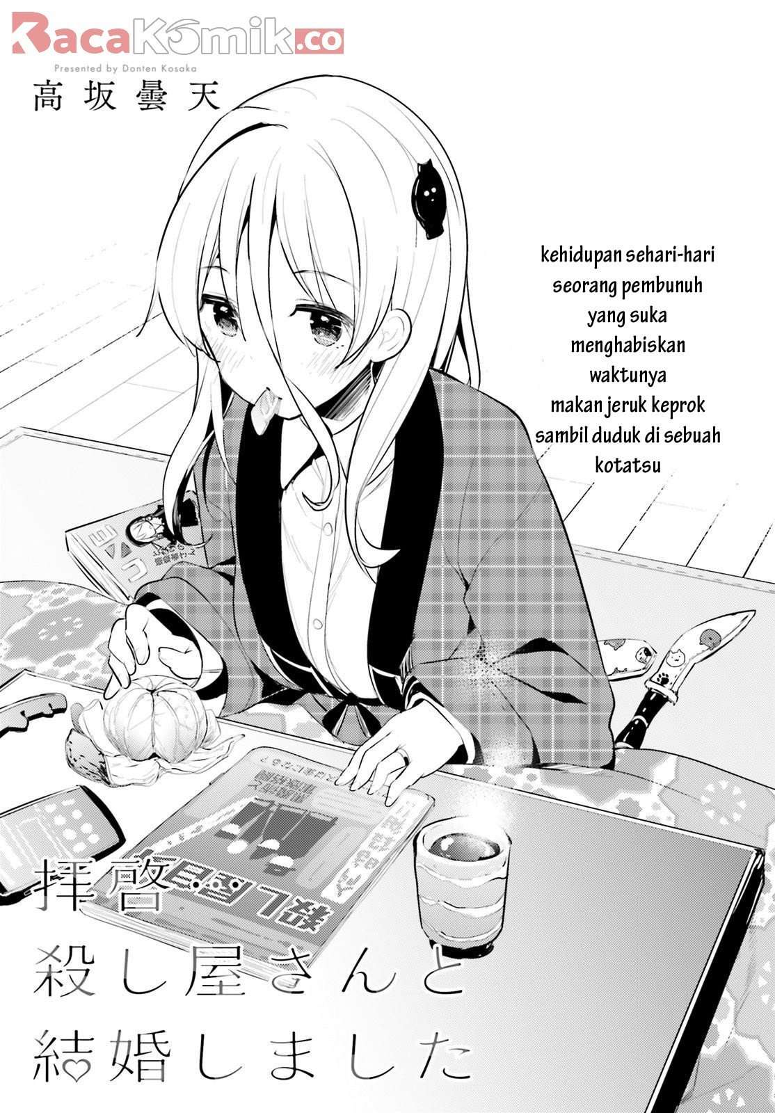 Dear Sir… Married to a Killer Chapter 05 Image 2