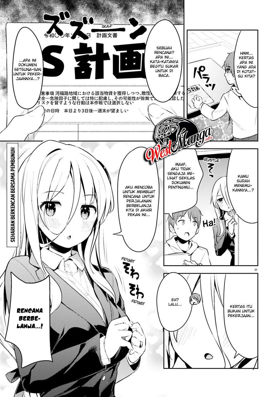 Dear Sir… Married to a Killer Chapter 06 Image 3