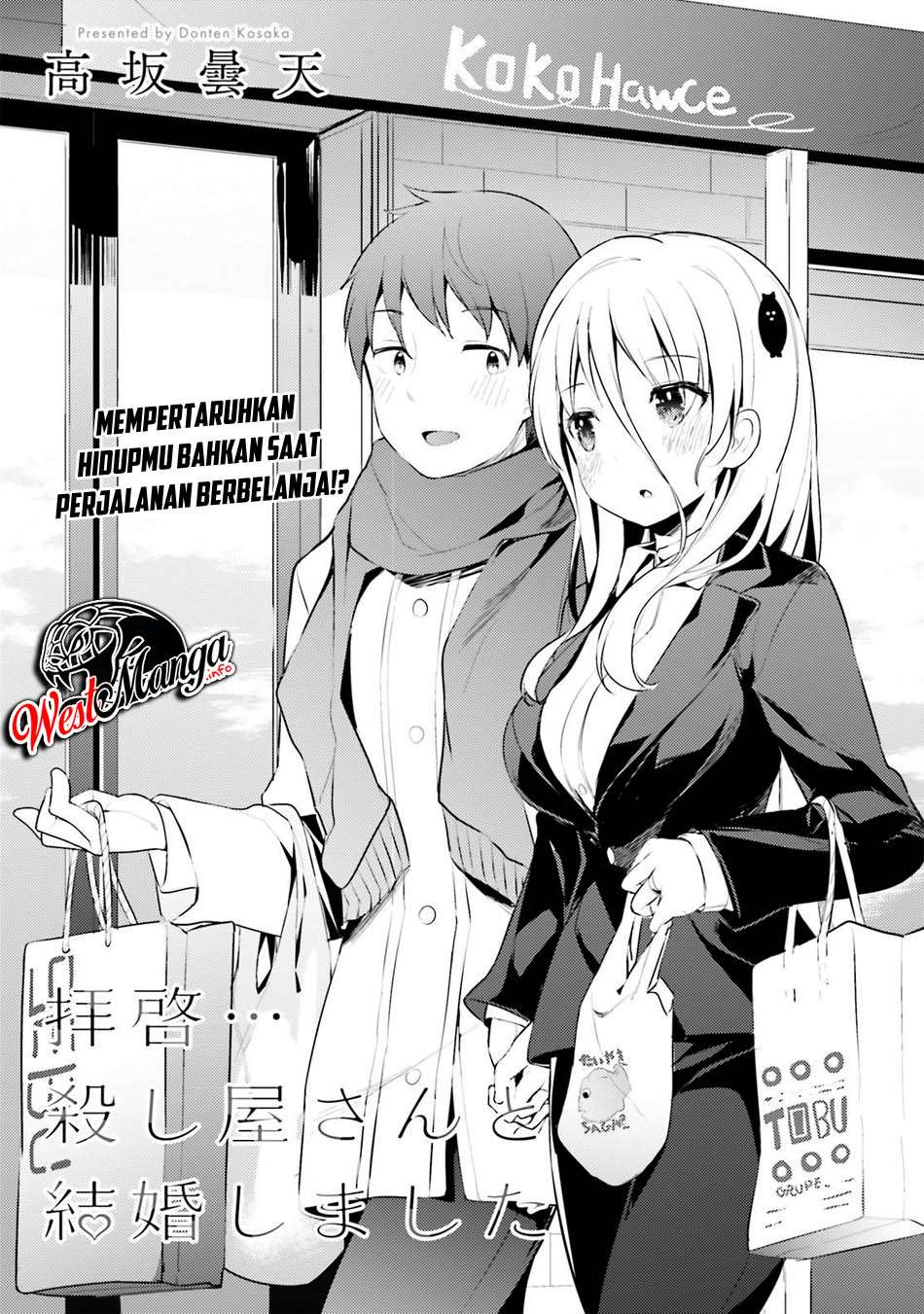 Dear Sir… Married to a Killer Chapter 06 Image 5