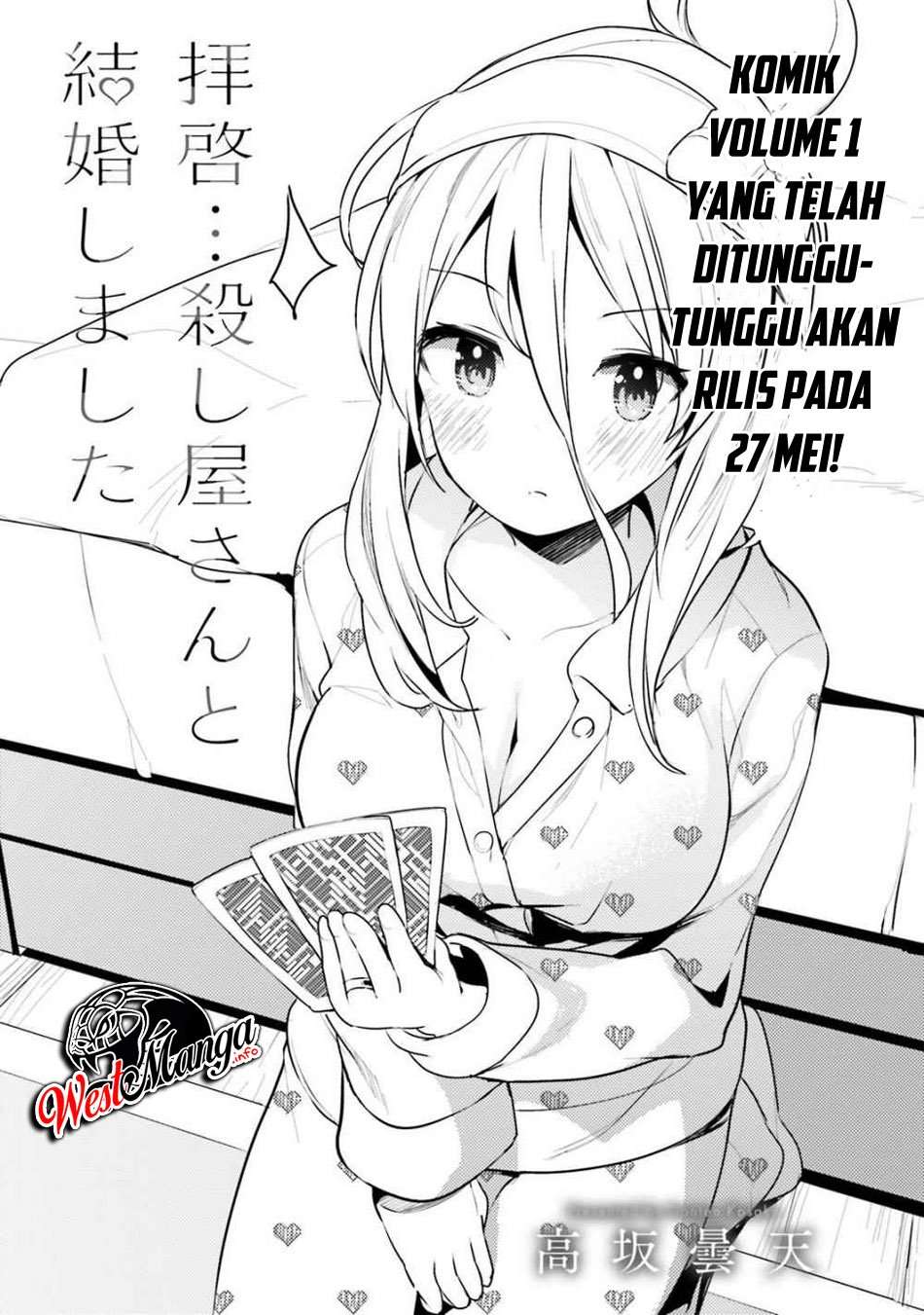 Dear Sir… Married to a Killer Chapter 07 Image 4