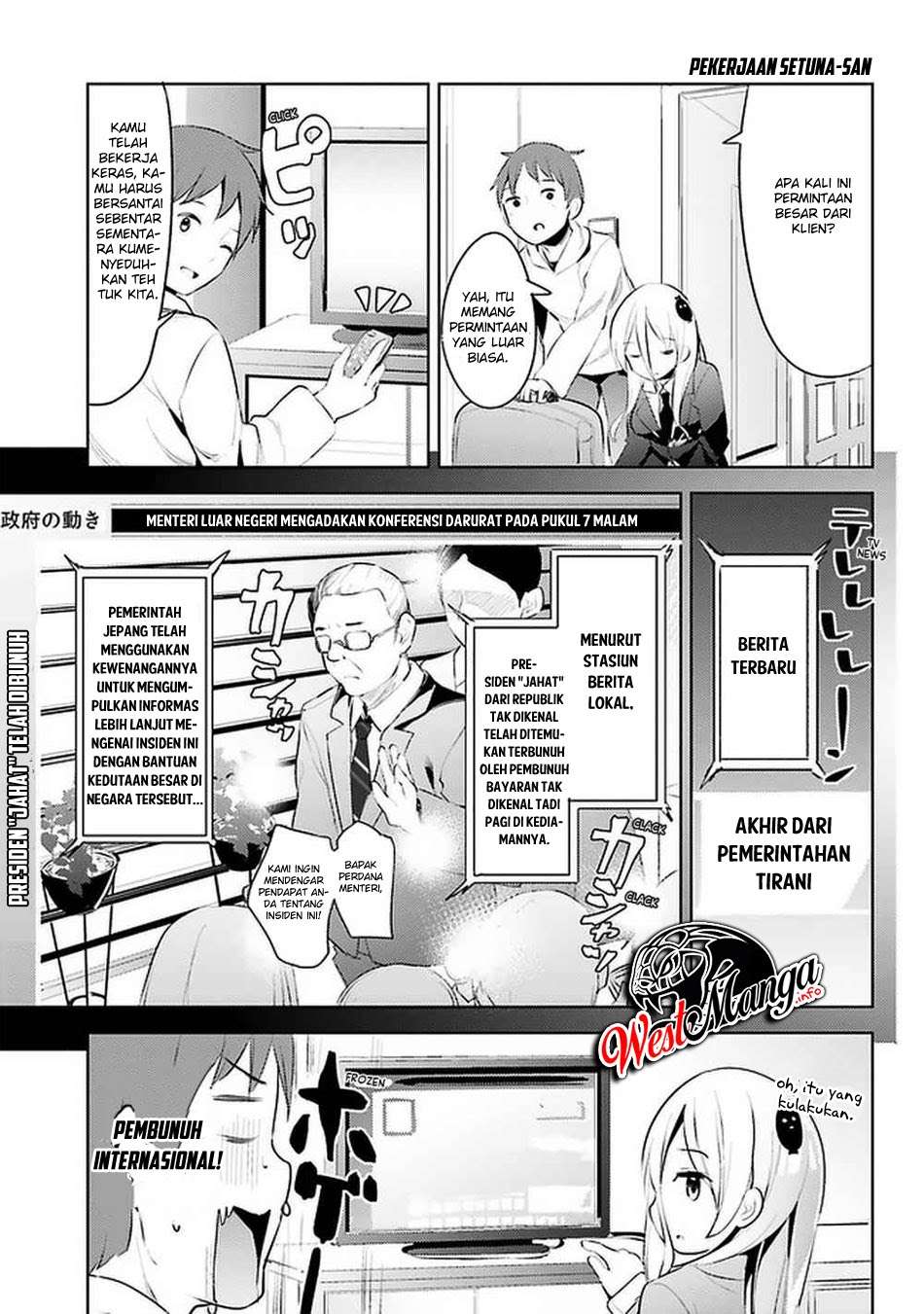 Dear Sir… Married to a Killer Chapter 09 Image 5