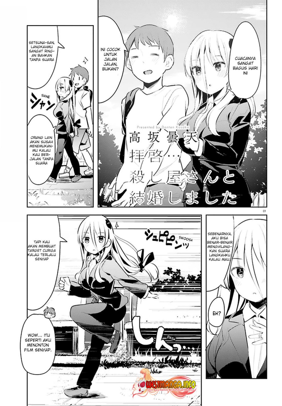 Dear Sir… Married to a Killer Chapter 13 Image 2
