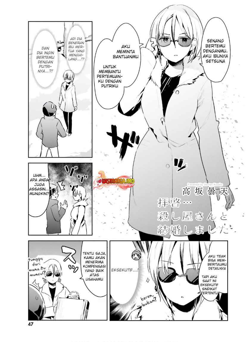 Dear Sir… Married to a Killer Chapter 21 Image 2