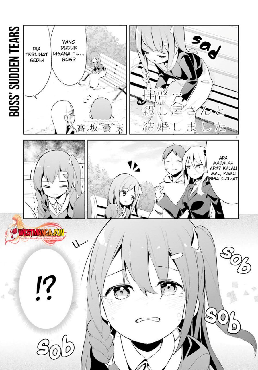Dear Sir… Married to a Killer Chapter 43 Image 2