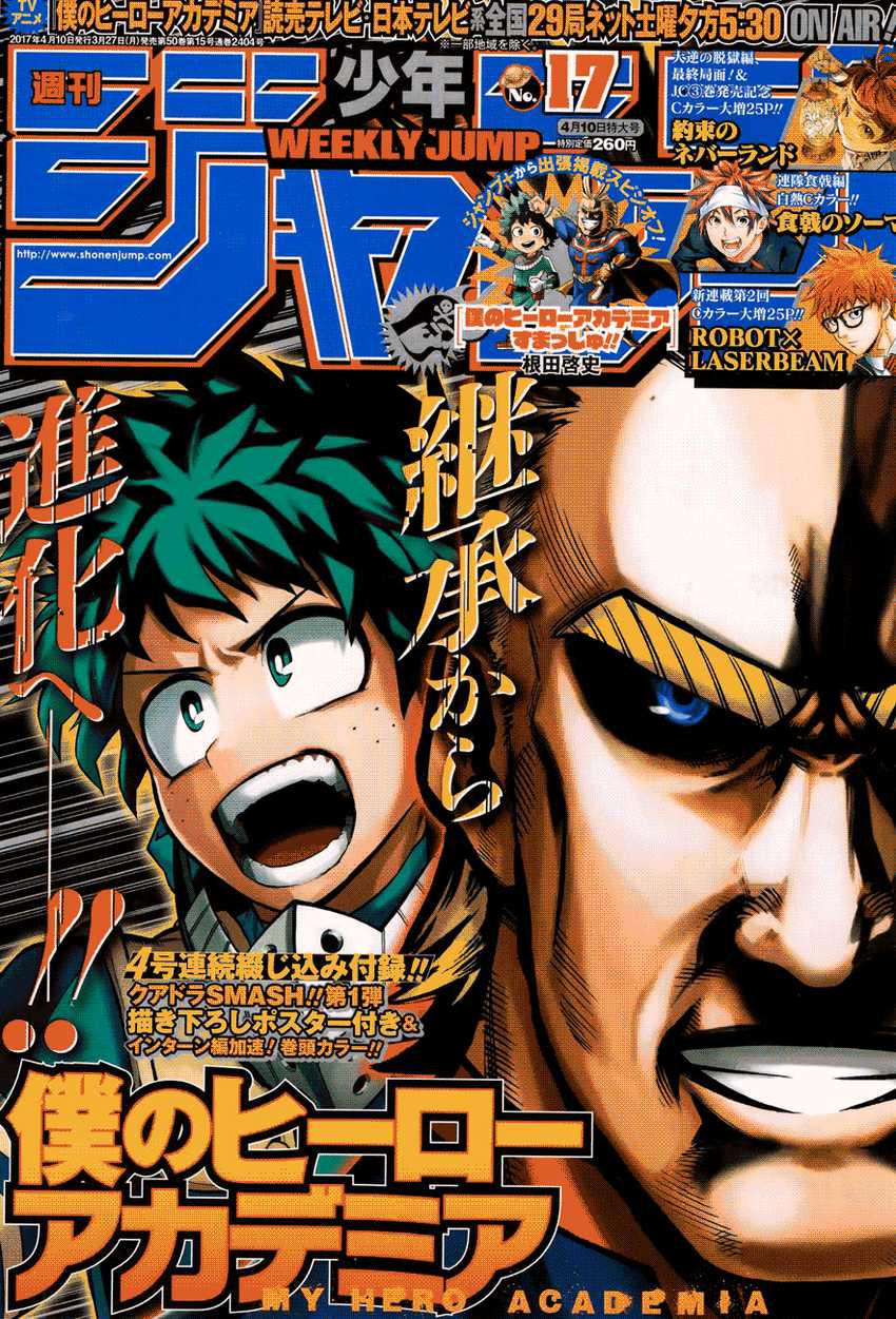 Boku no Hero Academia Chapter 131 Image 1
