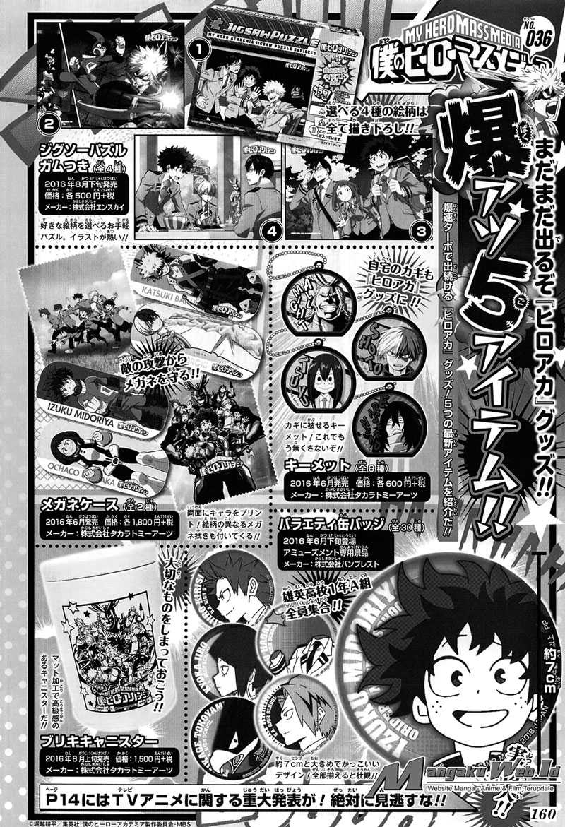 Boku no Hero Academia Chapter 96 Image 1