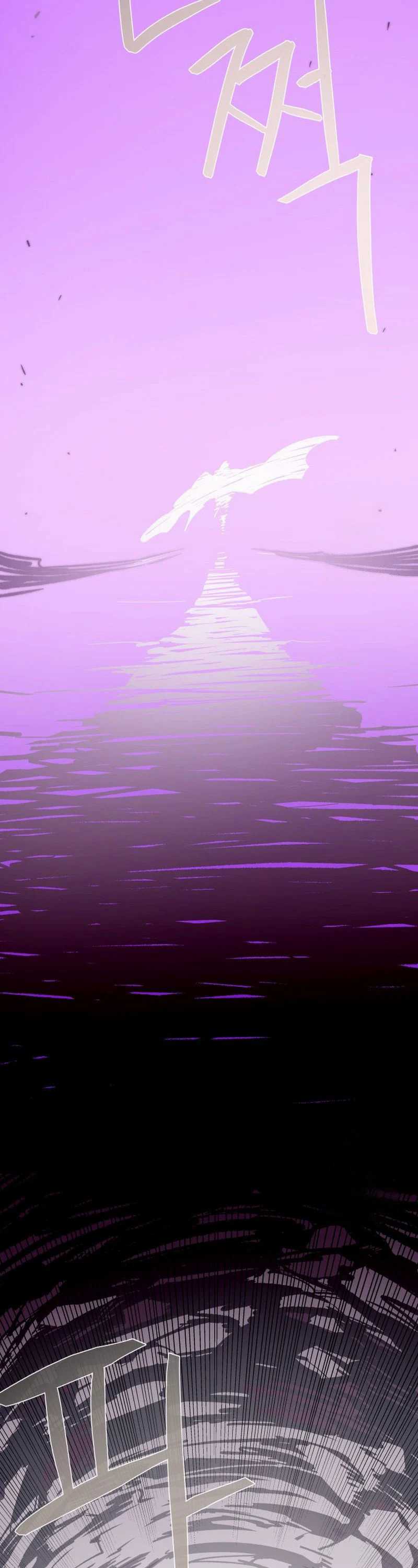 Dungeon Odyssey Chapter 121 Image 31