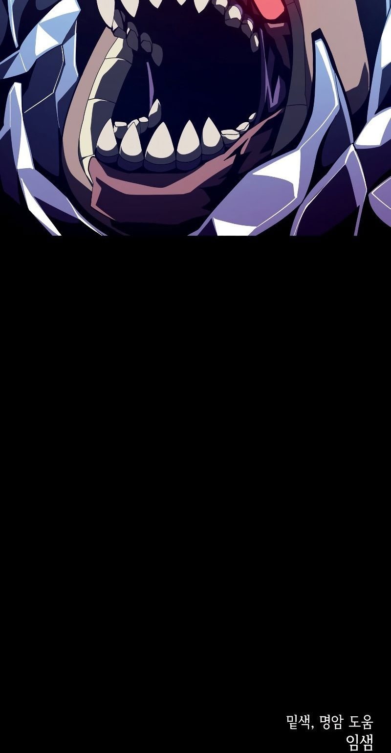 Dungeon Odyssey Chapter 26 Image 58