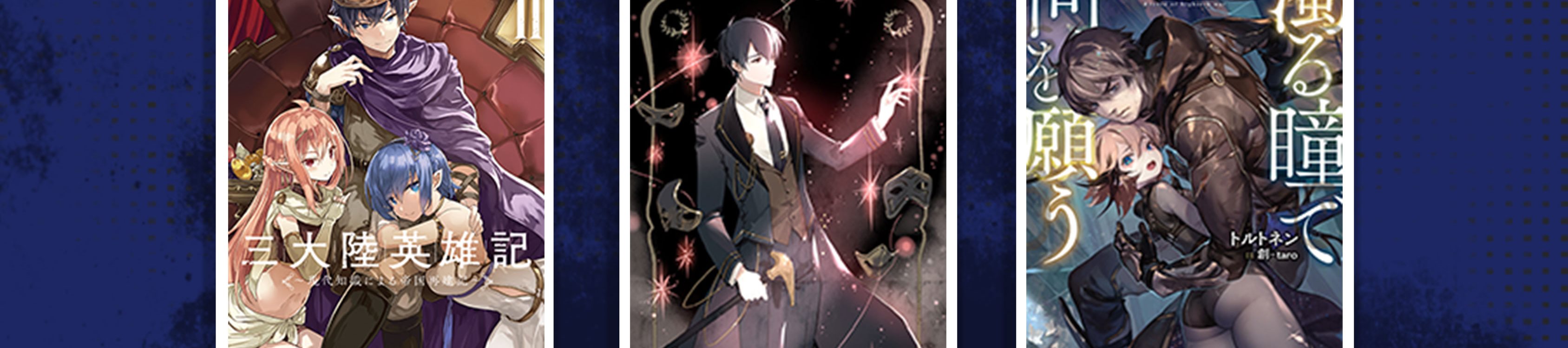 Dungeon Odyssey Chapter 26 Image 61