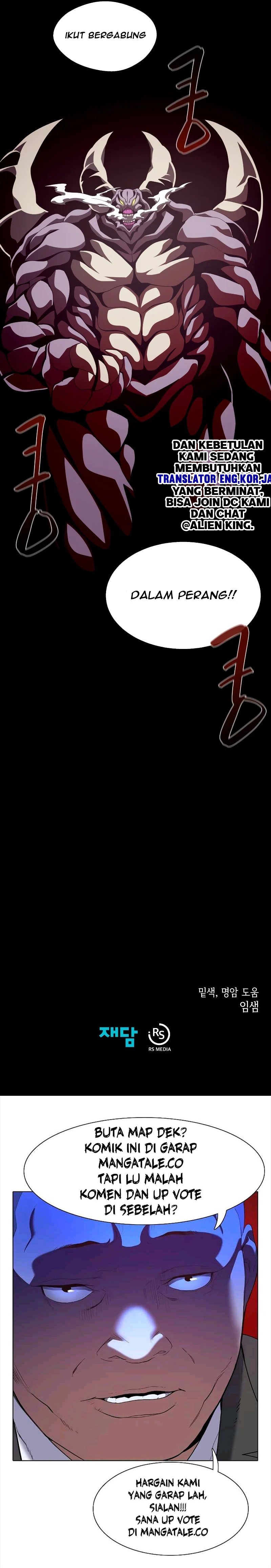 Dungeon Odyssey Chapter 30 Image 9