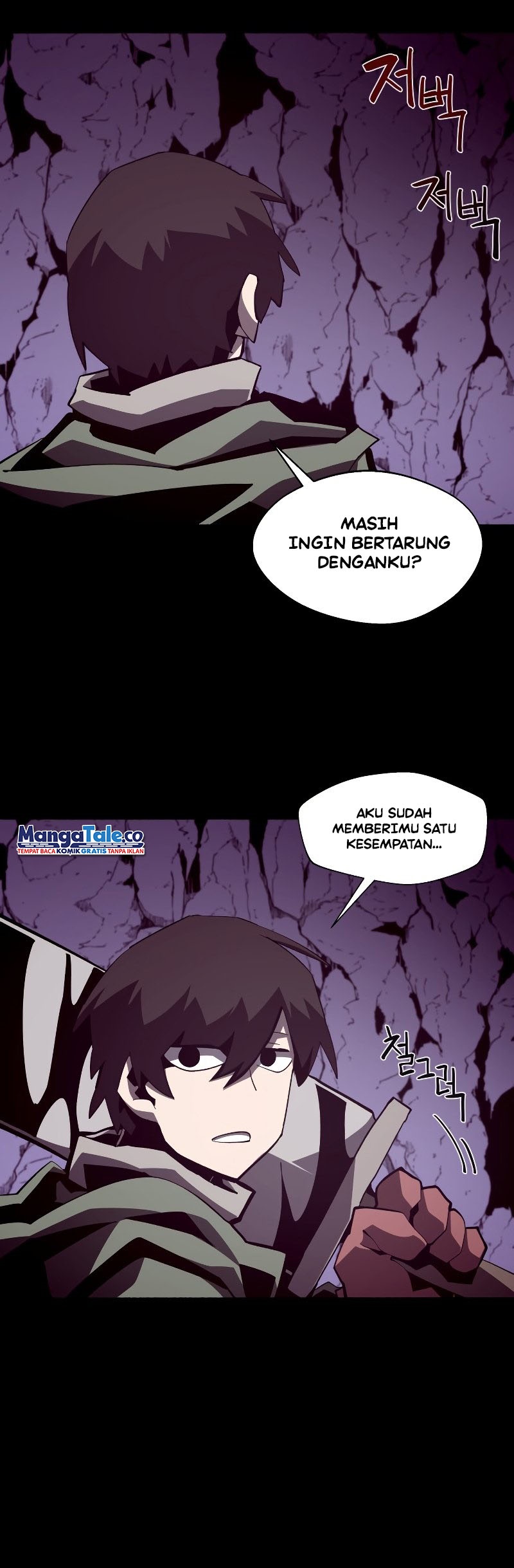 Dungeon Odyssey Chapter 37 Image 21