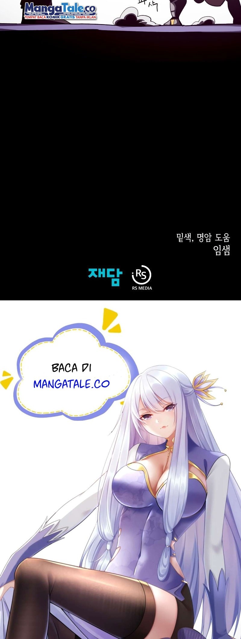 Dungeon Odyssey Chapter 38 Image 34