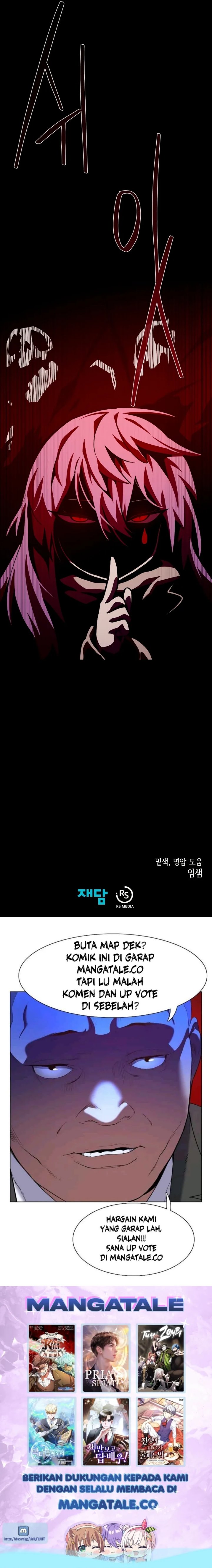 Dungeon Odyssey Chapter 61 Image 21