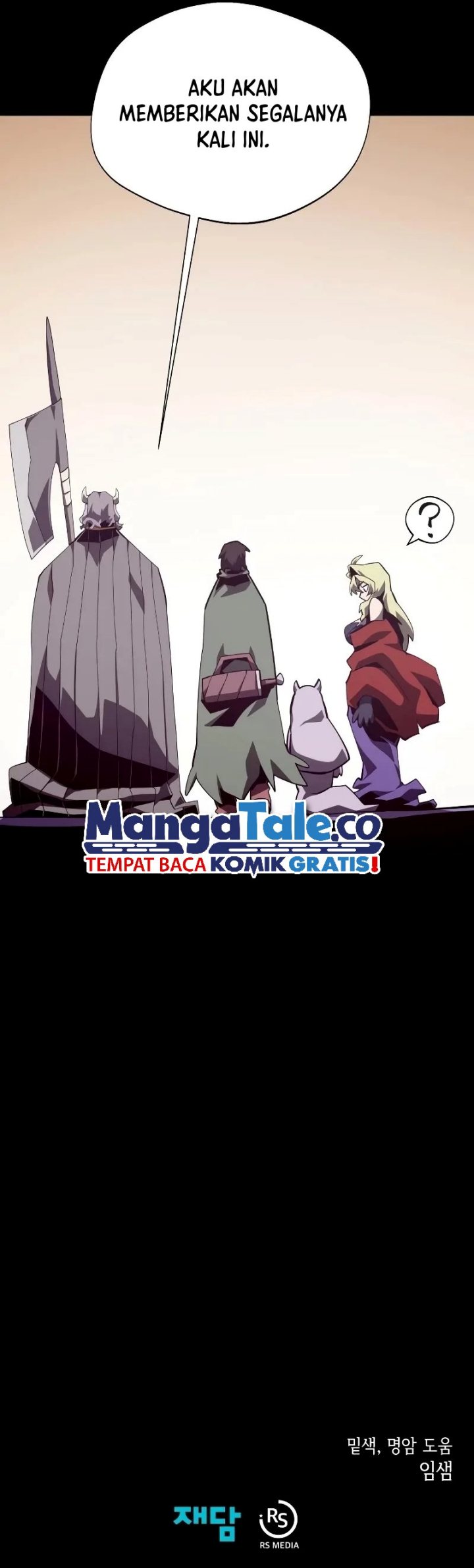 Dungeon Odyssey Chapter 73 Image 15