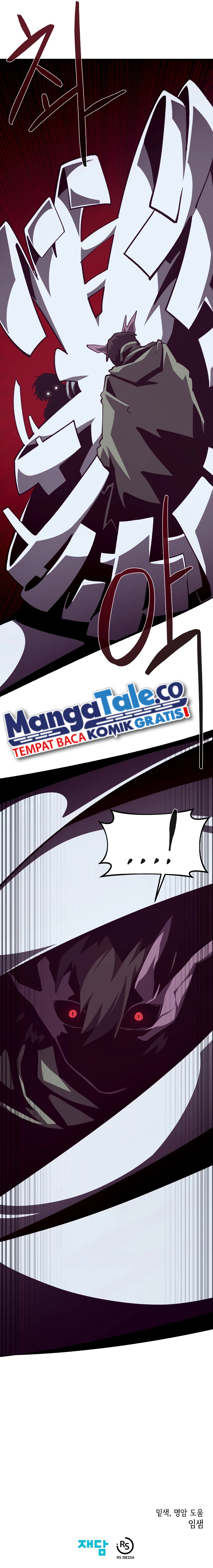 Dungeon Odyssey Chapter 78 Image 13