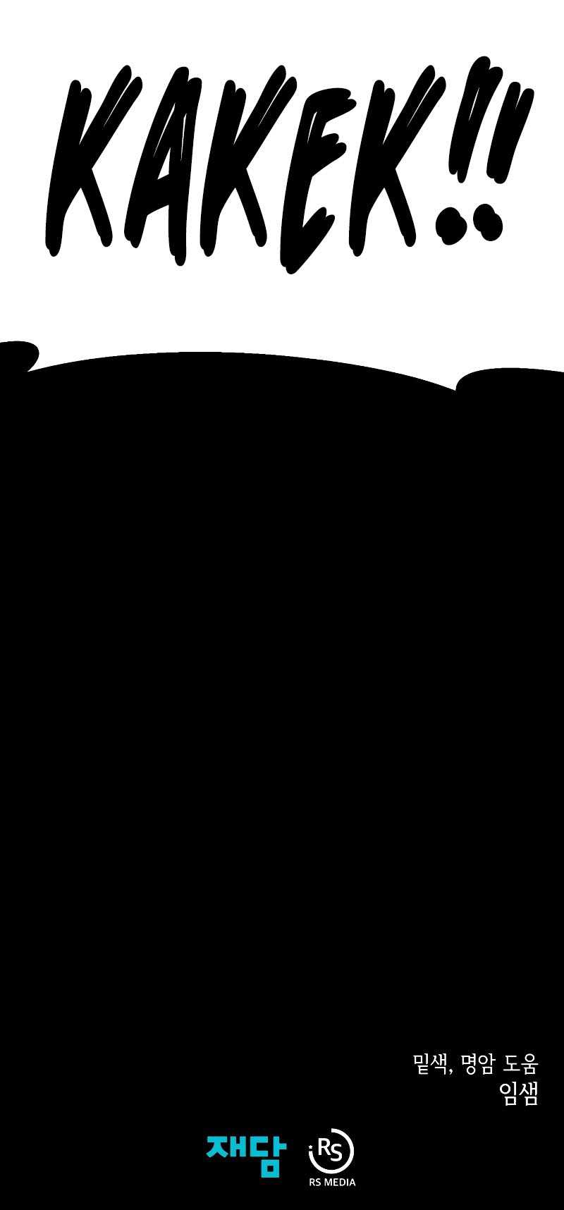 Dungeon Odyssey Chapter 88 Image 14