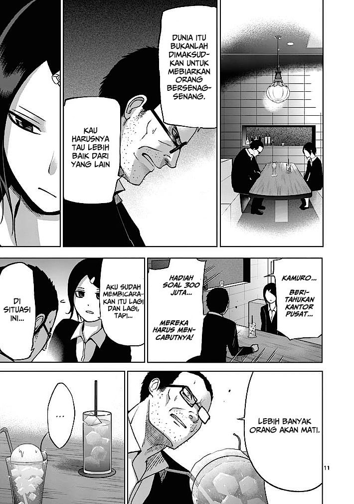 Good Night World Chapter 14 Image 12