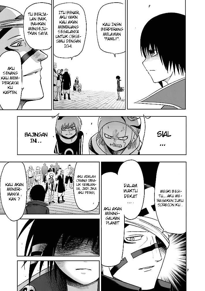 Good Night World Chapter 17 Image 7