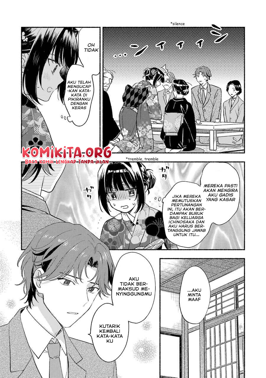 Katsuben Ouji no Hanayome-san Chapter 02 Image 7