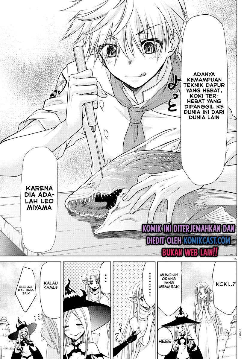 Isekai Chef to Saikyou Boushoku Hime Chapter 1.1 Image 16