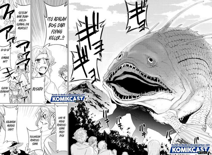 Isekai Chef to Saikyou Boushoku Hime Chapter 1.2 Image 8