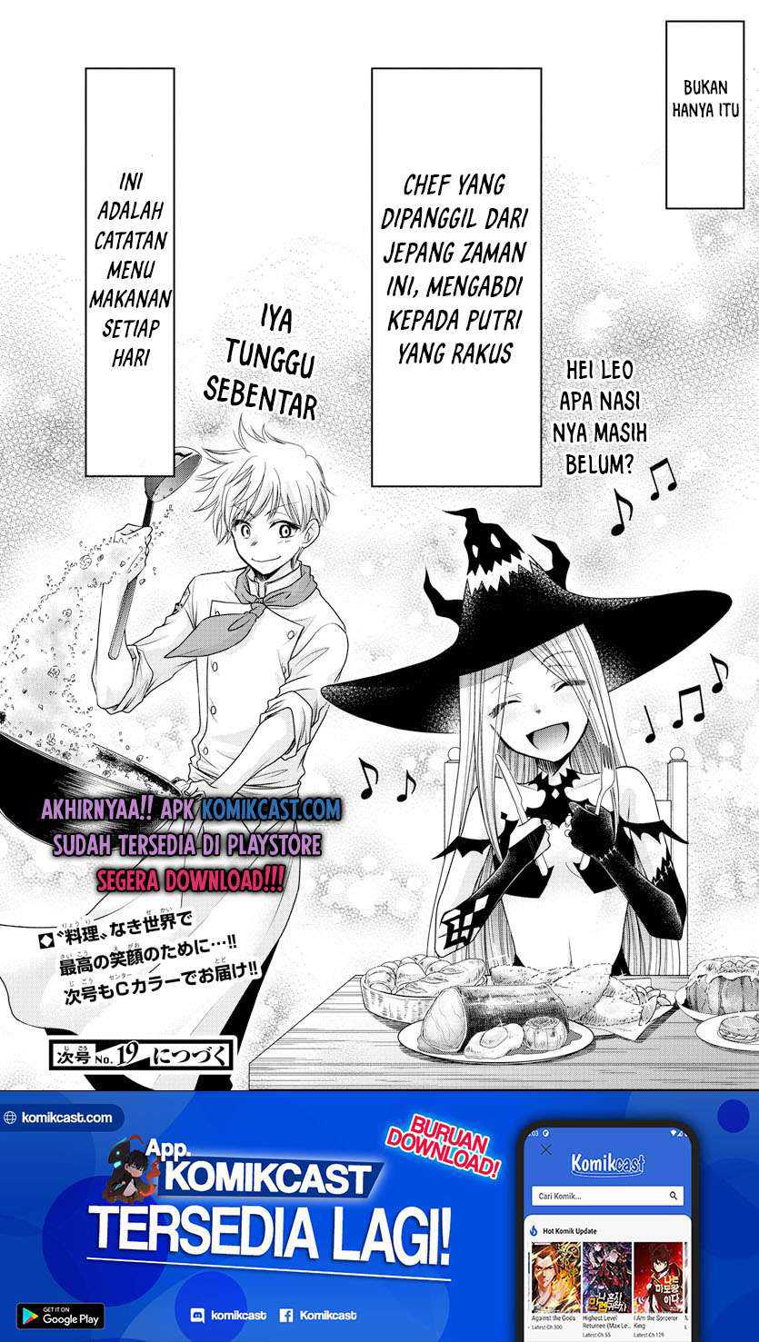 Isekai Chef to Saikyou Boushoku Hime Chapter 1.2 Image 25