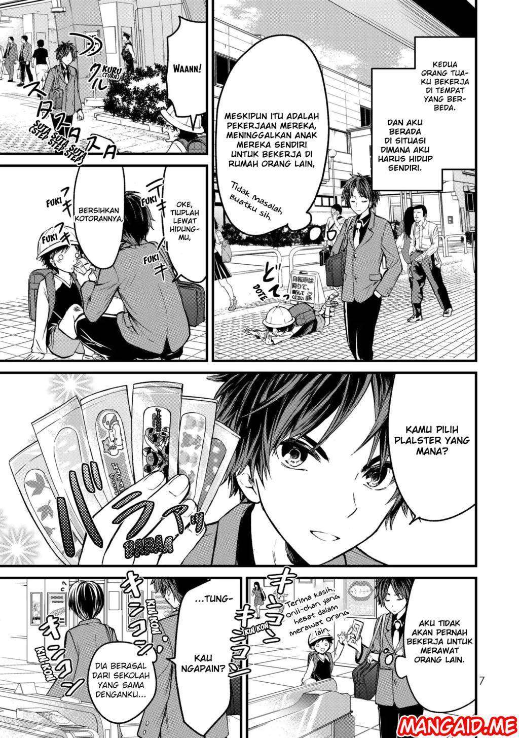 Ojousama no Shimobe Chapter 01 Image 6