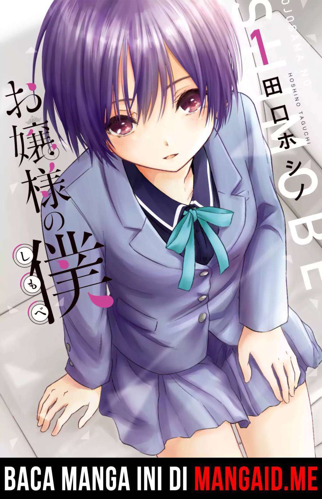Ojousama no Shimobe Chapter 04 Image 1