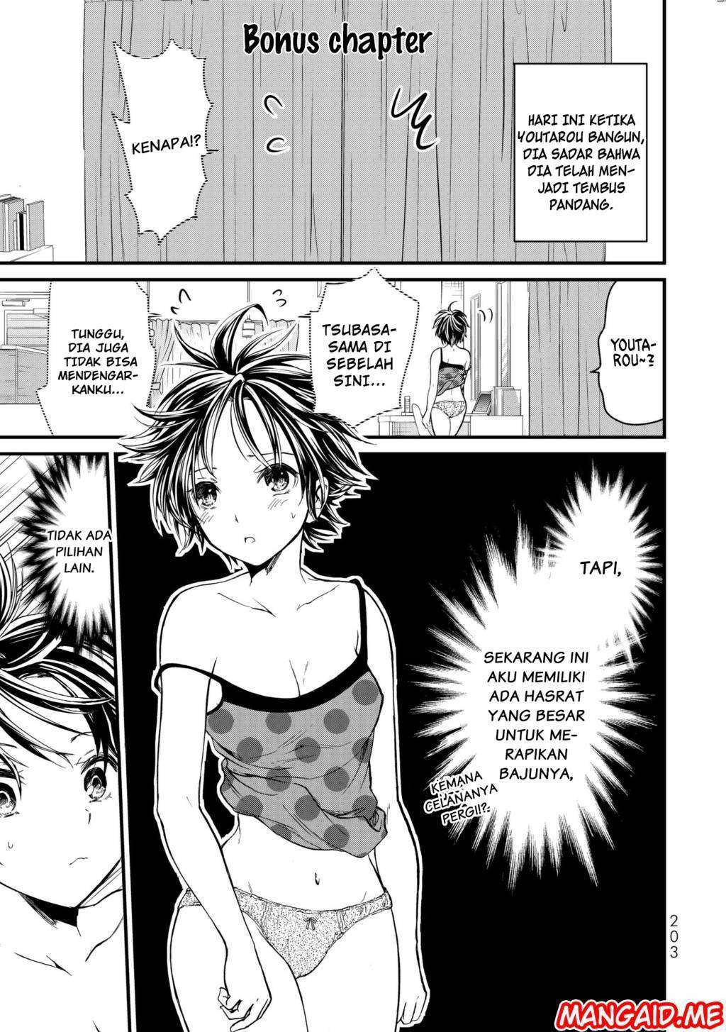 Ojousama no Shimobe Chapter 09.5 Image 3