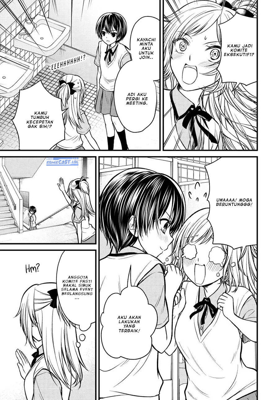 Ojousama no Shimobe Chapter 101 Image 13