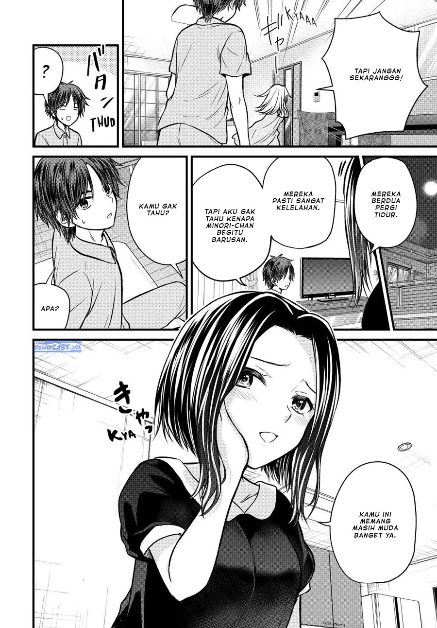 Ojousama no Shimobe Chapter 102 Image 8