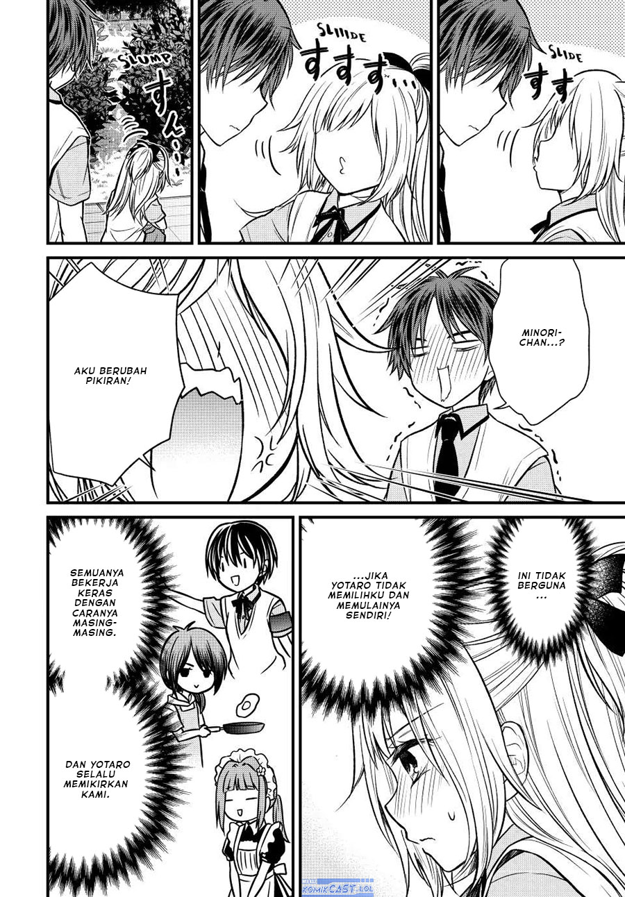 Ojousama no Shimobe Chapter 104 Image 12