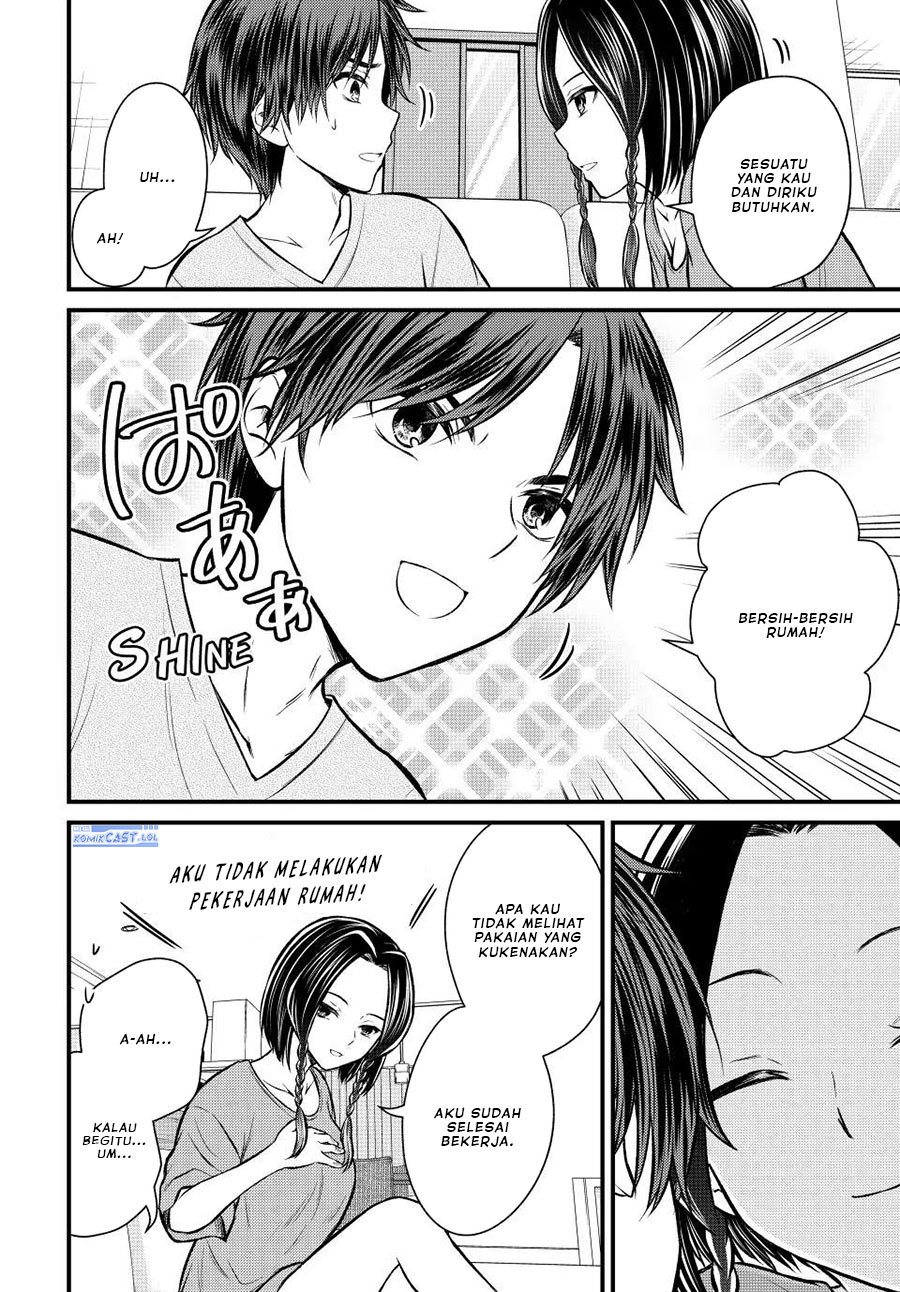 Ojousama no Shimobe Chapter 109 Image 2