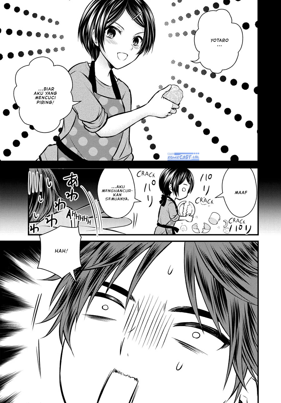 Ojousama no Shimobe Chapter 111 Image 1