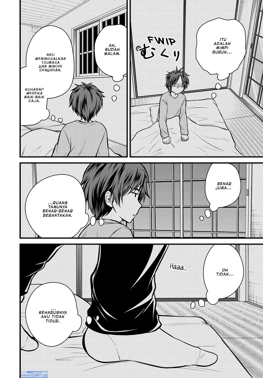 Ojousama no Shimobe Chapter 111 Image 2