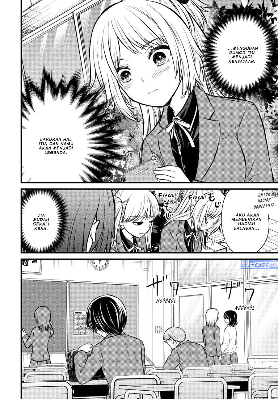 Ojousama no Shimobe Chapter 116 Image 14