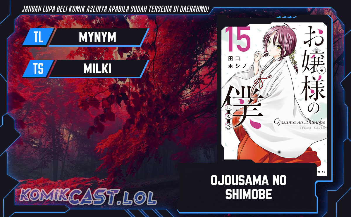 Ojousama no Shimobe Chapter 118 Image 0